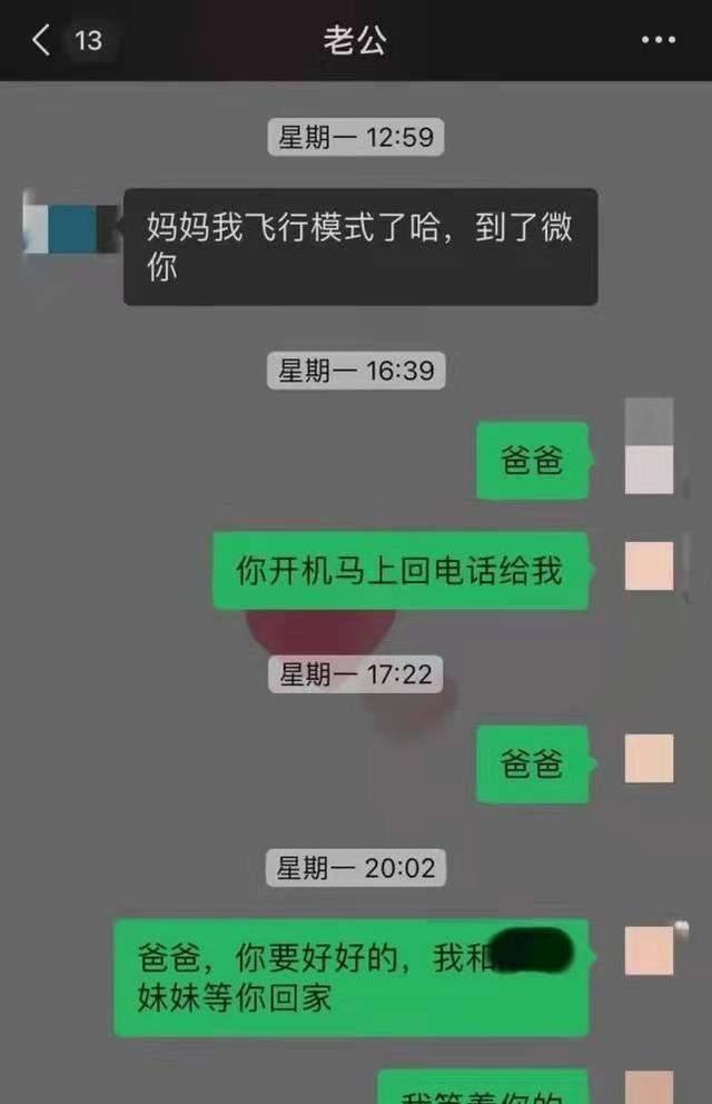 地方新闻 第34页