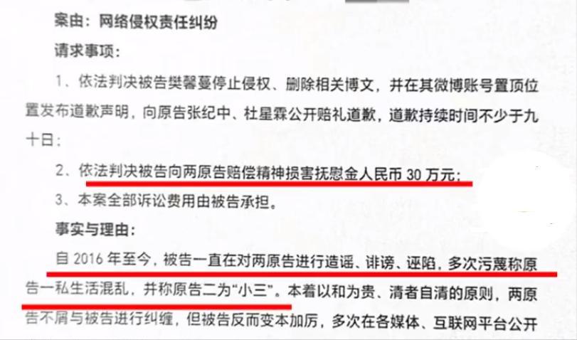 港澳新闻 第28页