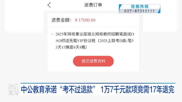 热点生活 第26页