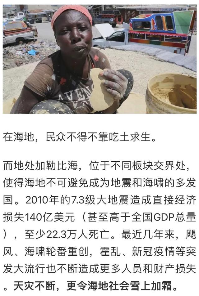 热点生活 第15页