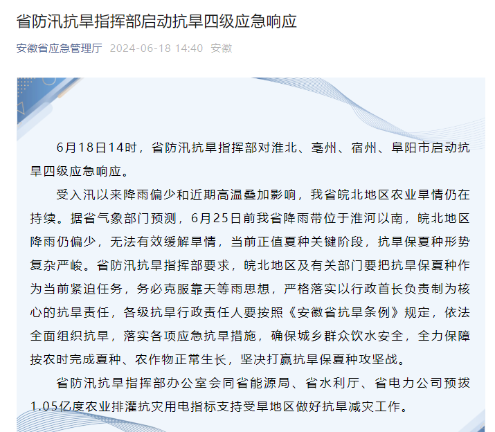 游戏专题 第13页