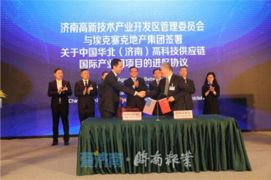 游戏专题 第9页